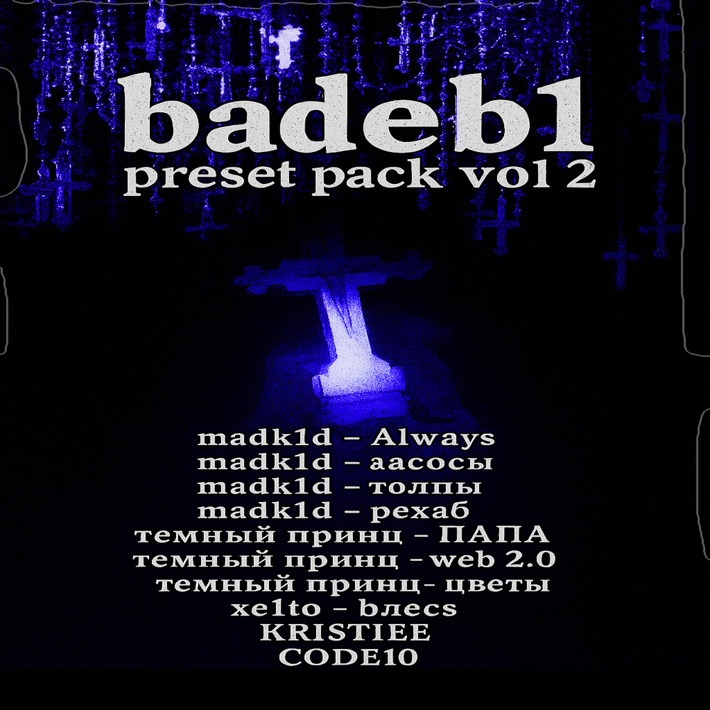badeb1 preset pack vol. 2