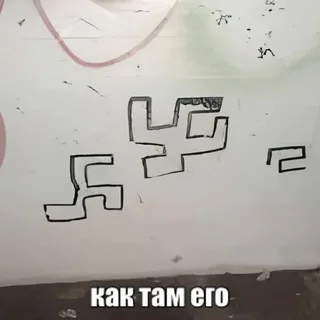 N***