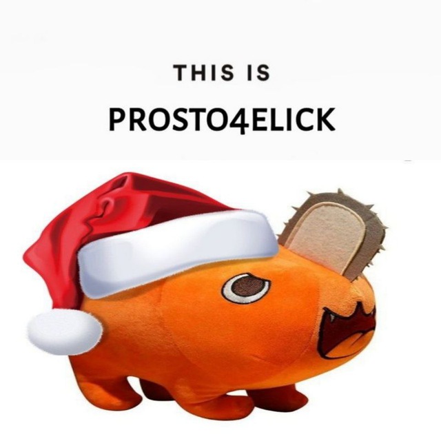 PROSTO4ELICK