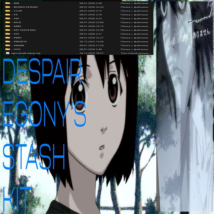 DESPAIR EGONY'S STASH KIT