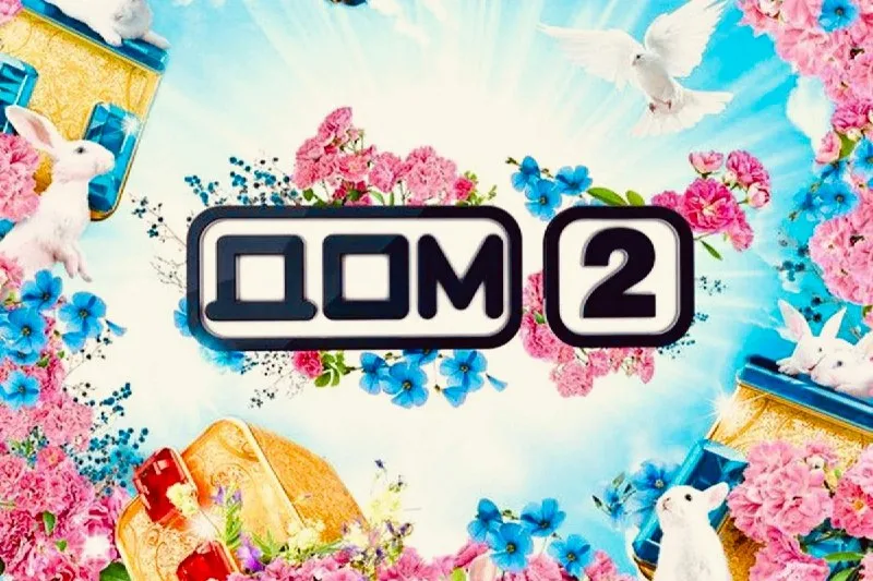 DOM 2 CYPHER