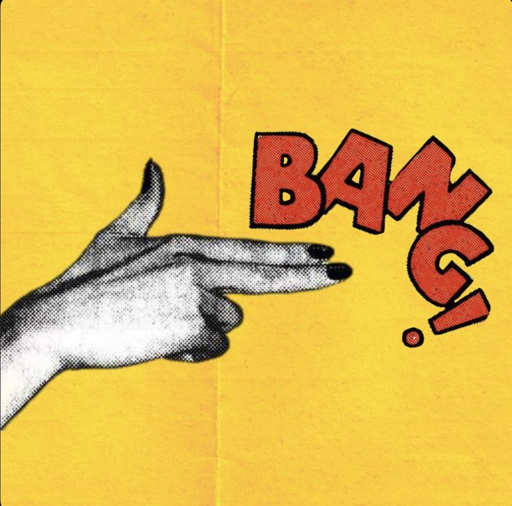 куда летят минуты