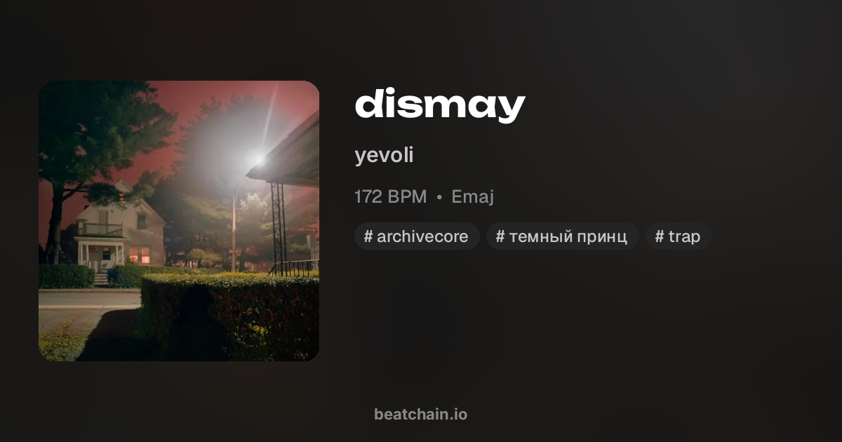 dismay — бит от yevoli | BeatChain