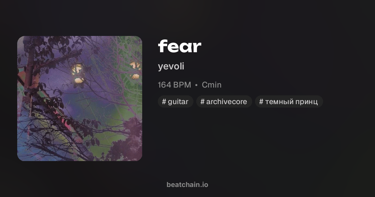 fear, 164 BPM Cmin — бит от yevoli | BeatChain