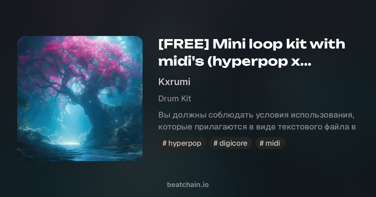[FREE] Mini loop kit with midi's (hyperpop x digicore) — drum kit от ...