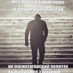 замоскворечье (Fmaj или Cmaj)