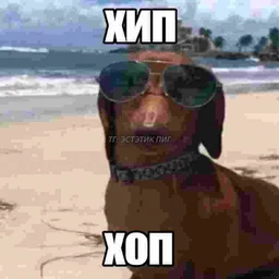 ne slblshno