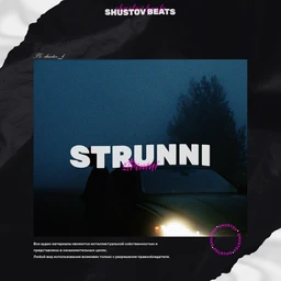 strunni