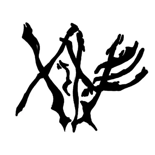 xarkal na fraktal drumkit