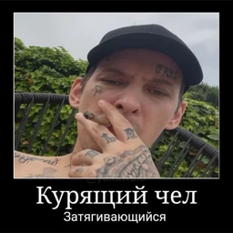 пацаны не обижайтесь