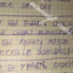туман