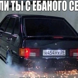 БАНЯ
