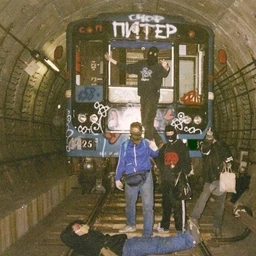 Игра