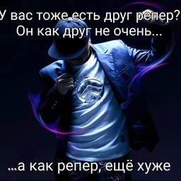 крутой бит для фристайла