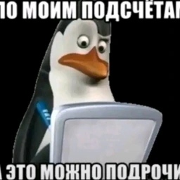 MISSED