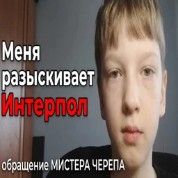 56шот