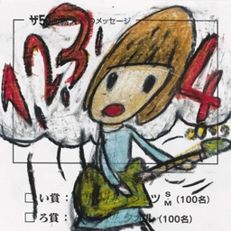 11 May