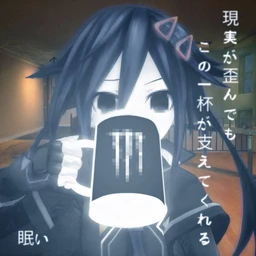 konets utra