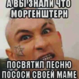 Napalm