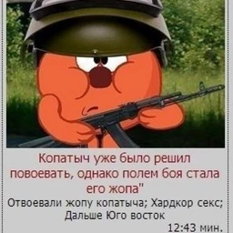 Cosmopoliton