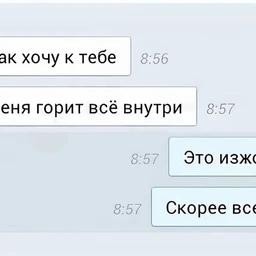 scream