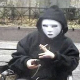 убица