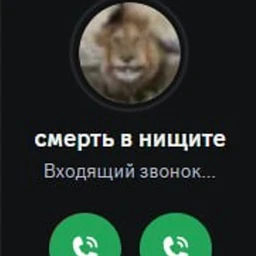 Naivego