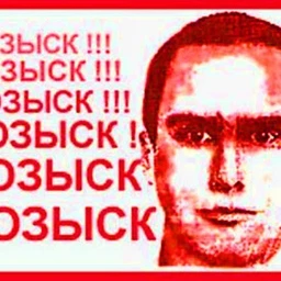 лондон