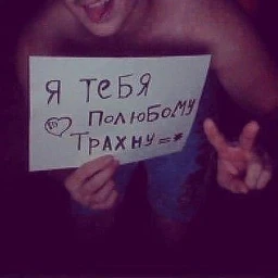 сын
