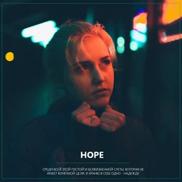 Hope