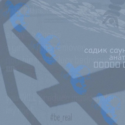 садик саунд дизайна serum bank!