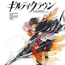 GuiltyCrown
