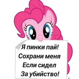 pinki33 <3
