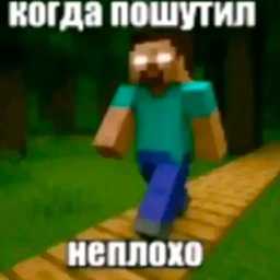 export