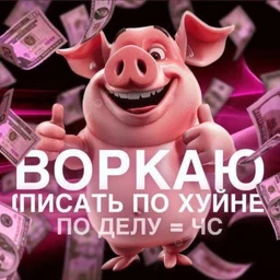 коварость