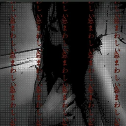 weird tape
