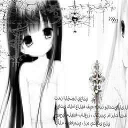 stay with me ♡(｡- ω -)