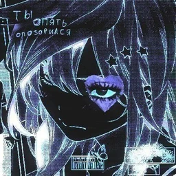 transition | bladee, ecco2k