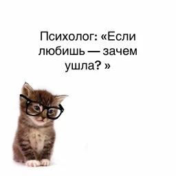 От души