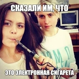 погнали @avtor_tembl333