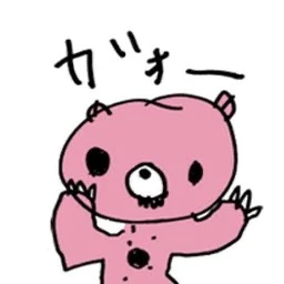 JAP0NXD