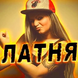 блатняк
