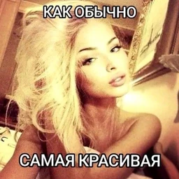 Expensive