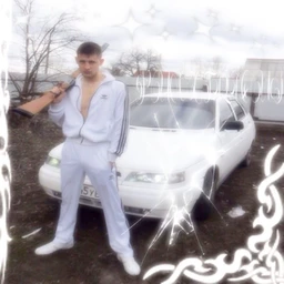 лил напас
