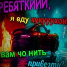 tss
