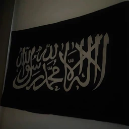 HALAL
