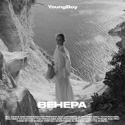 Венера