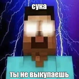 porezalsya poka bril her :(