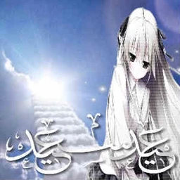 saint