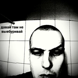 О.П.Prod - 5 trap, drill